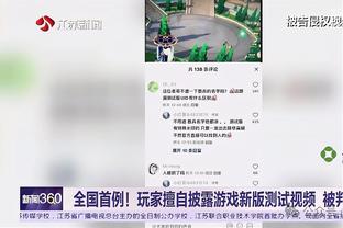 怒了！港媒三问梅西为何不上场：对得起球迷吗？赛后颁奖都看不见人